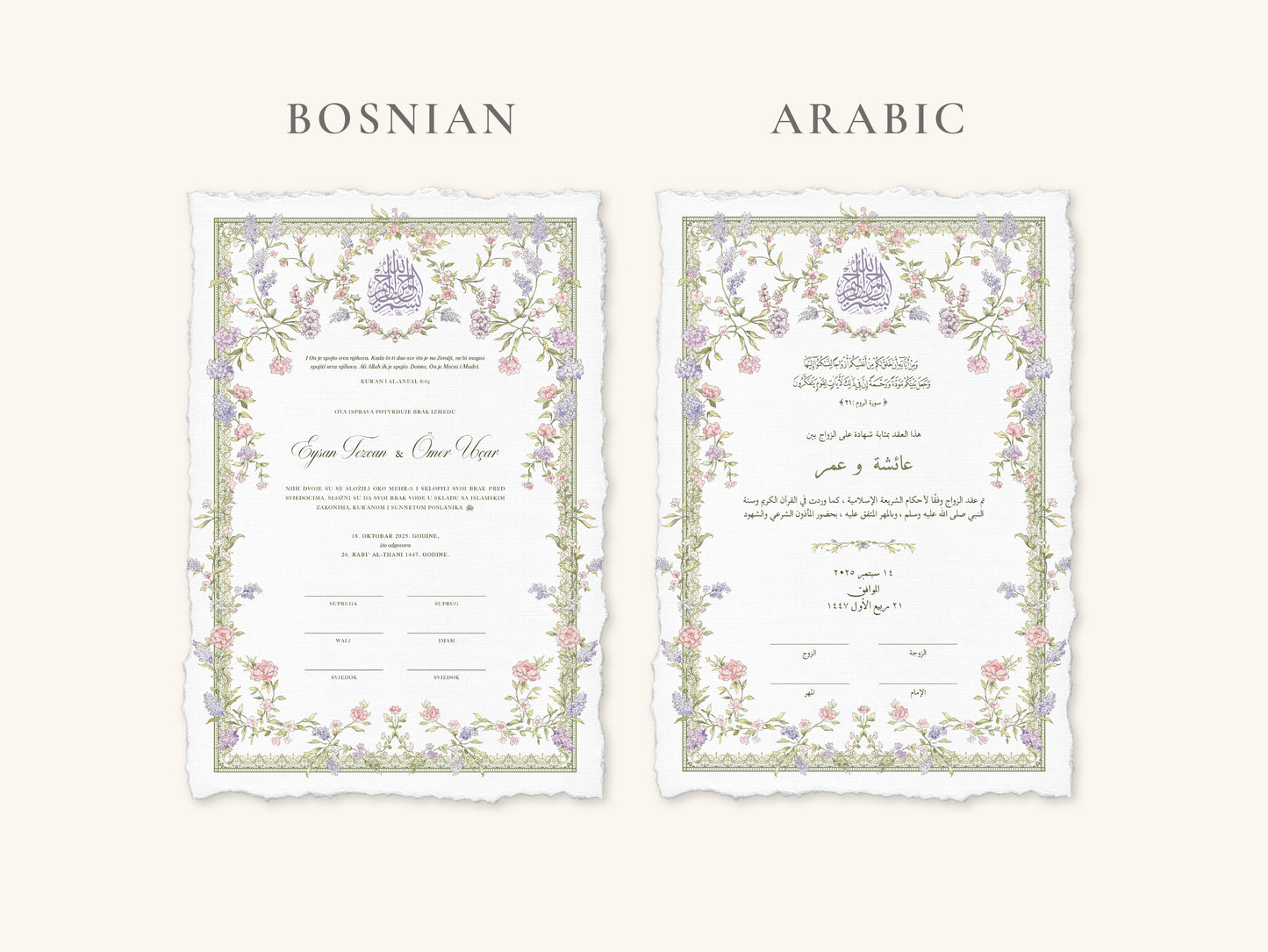 Dreamy Pastel Nikkah Certificate (Size: A4)