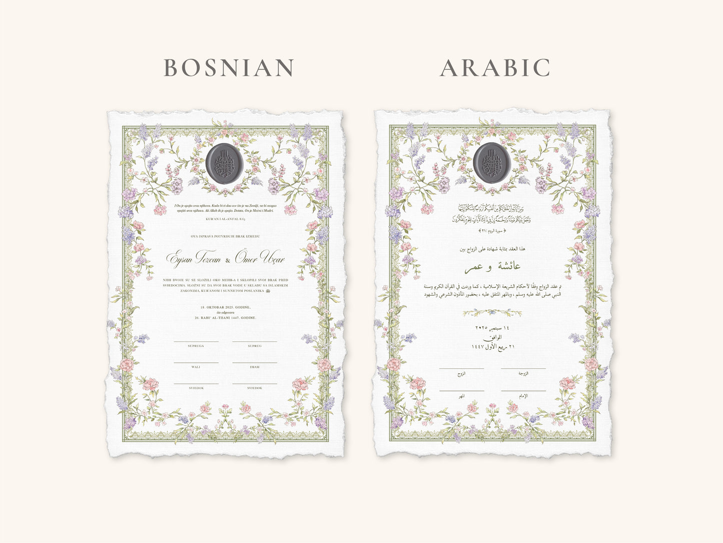Wax Seal Dreamy Pastel Nikkah Certificate (Size: A4)