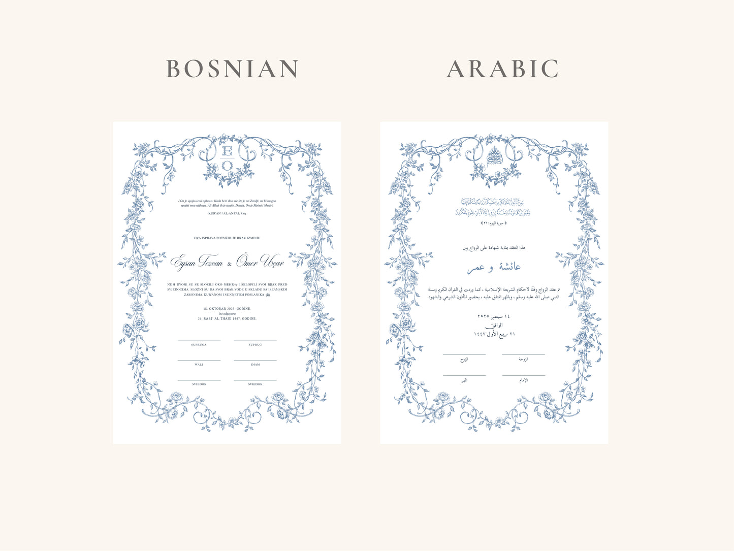 Baroque Blue Nikkah Certificate (A3 Size)