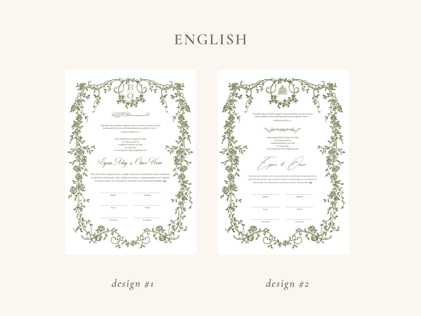 Baroque Green Nikkah Certificate (A3 Size)
