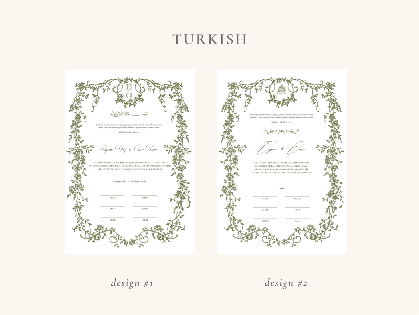 Baroque Green Nikkah Certificate (A3 Size)