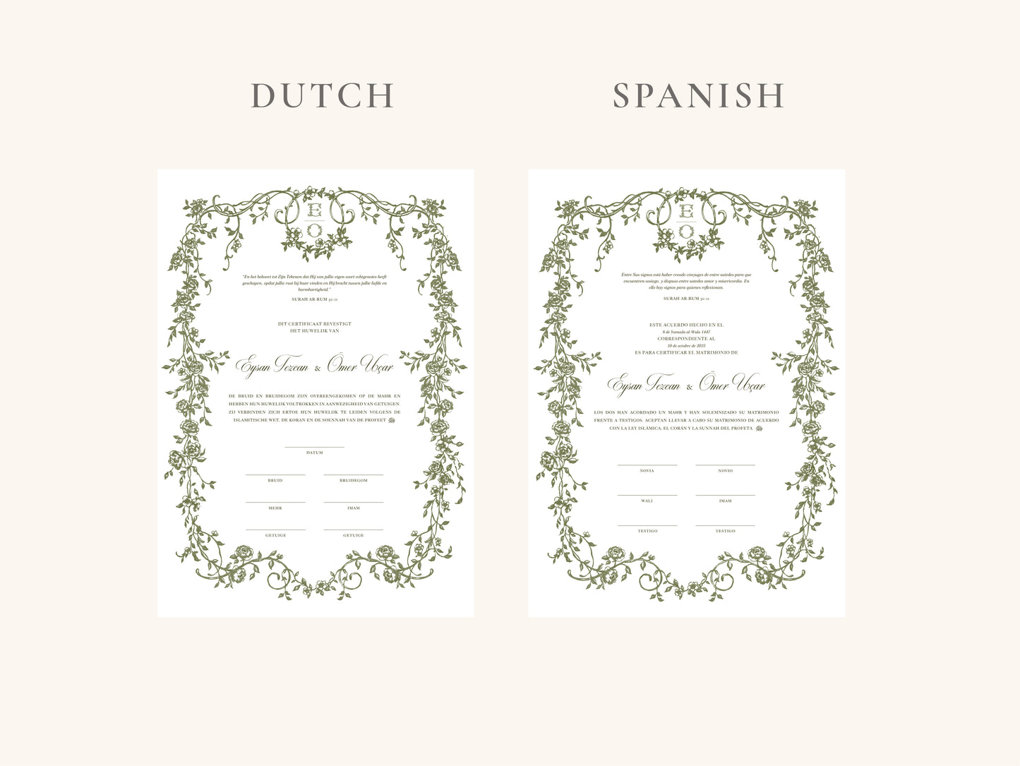 Baroque Green Nikkah Certificate (A3 Size)