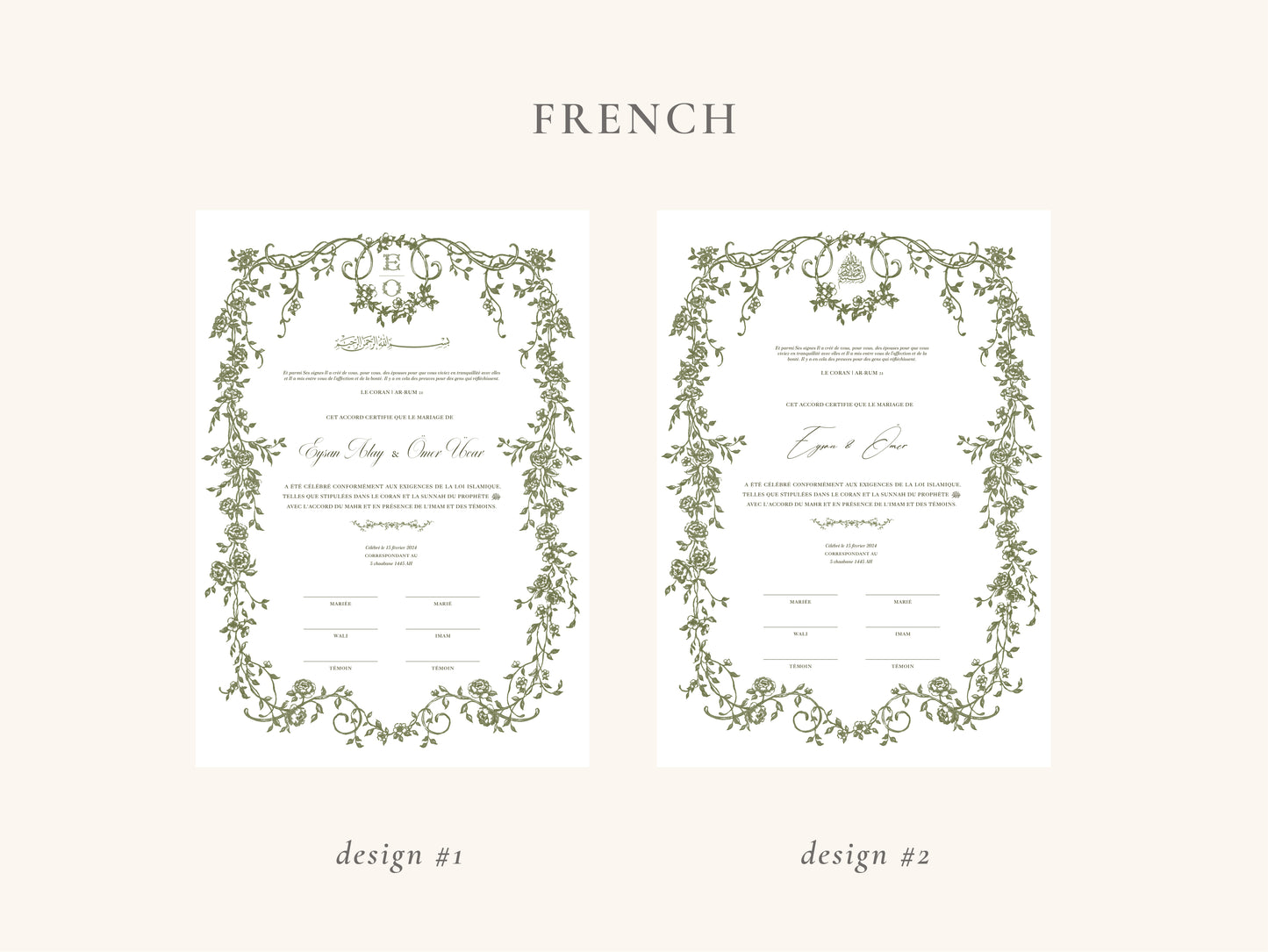 Baroque Green Nikkah Certificate (A3 Size)