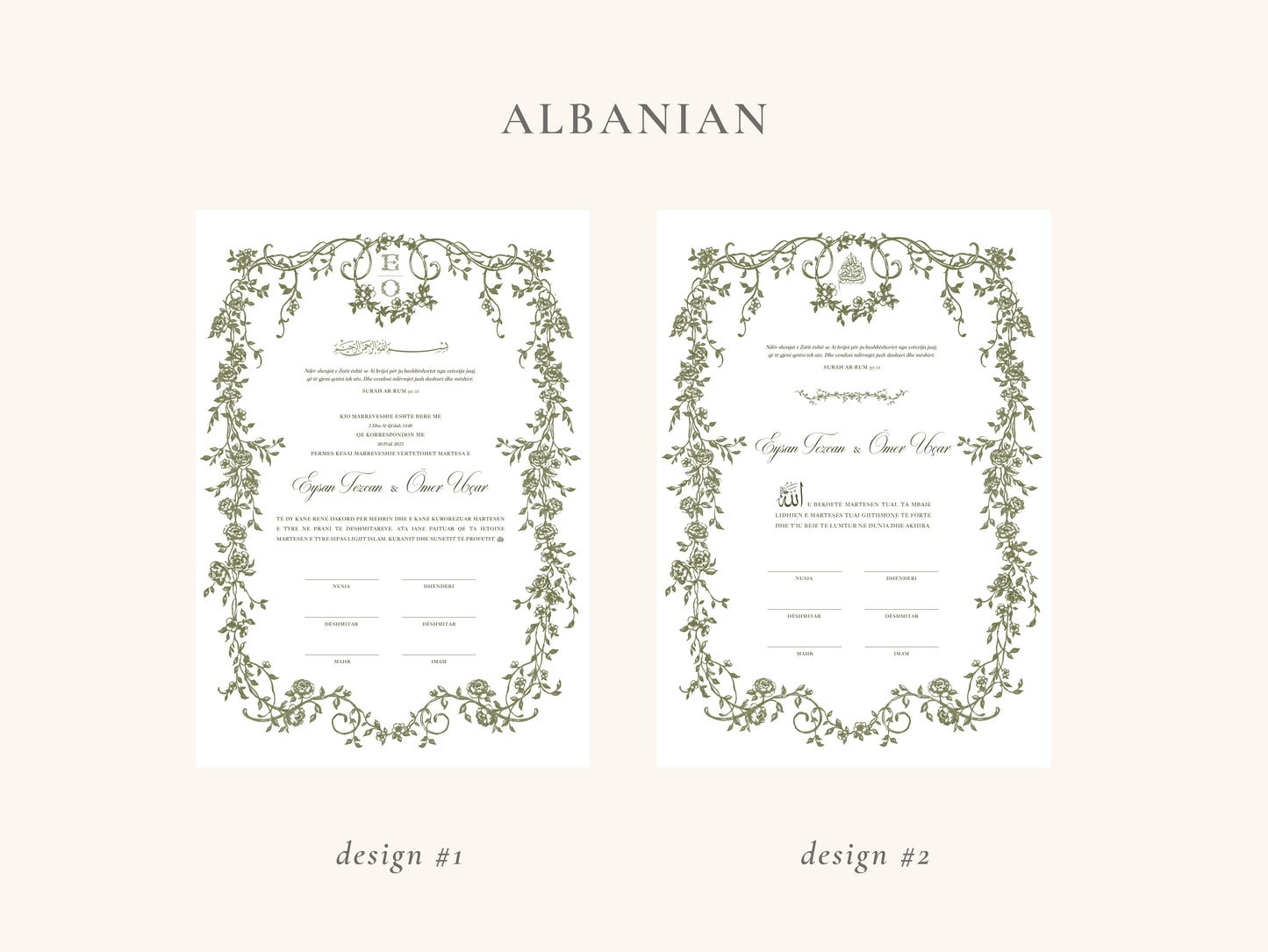 Baroque Green Nikkah Certificate (A3 Size)