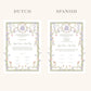 Dreamy Pastel Nikkah Certificate (A3 Size)