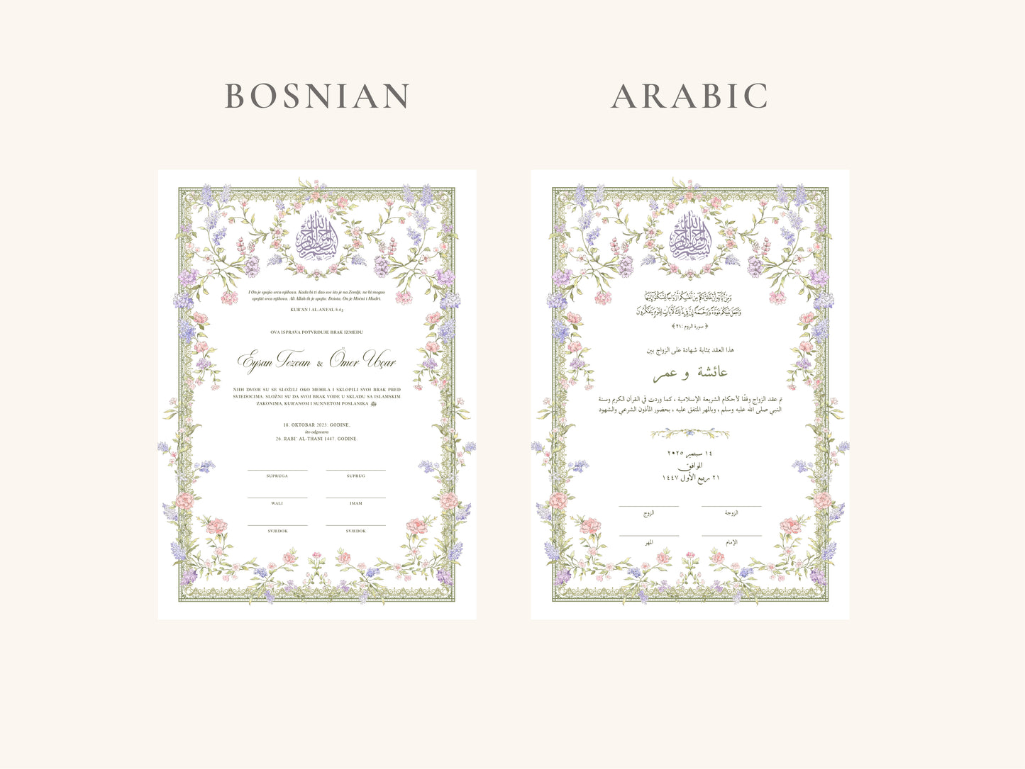 Dreamy Pastel Nikkah Certificate (A3 Size)