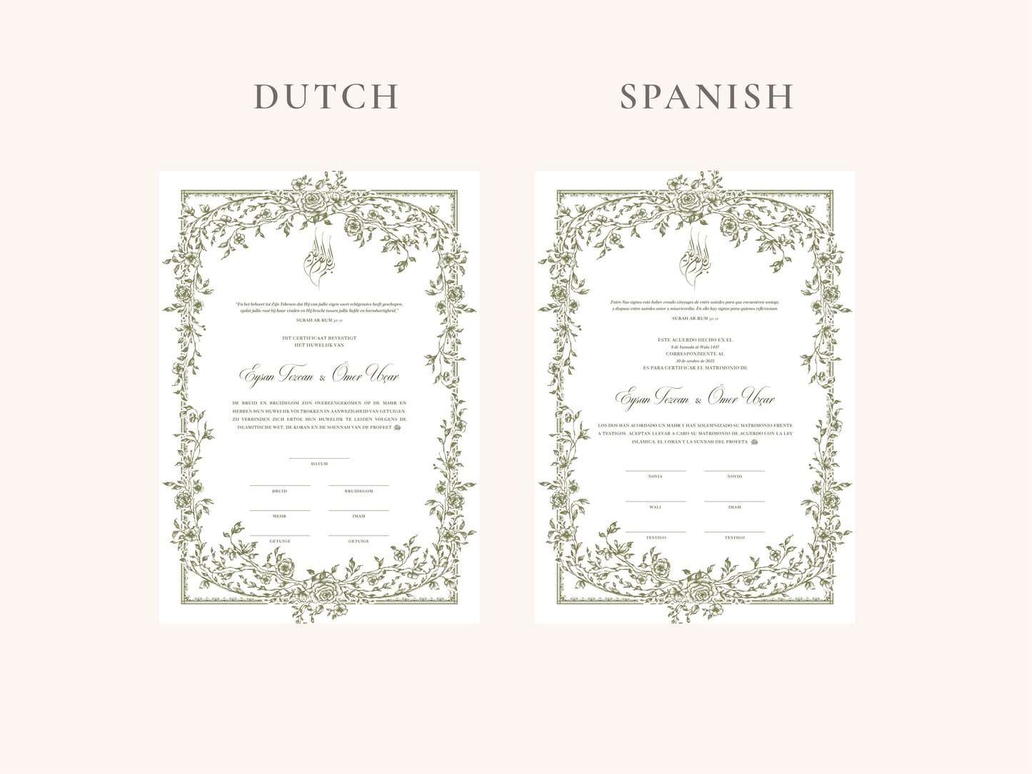 Floral Green Nikkah Certificate (A3 Size)