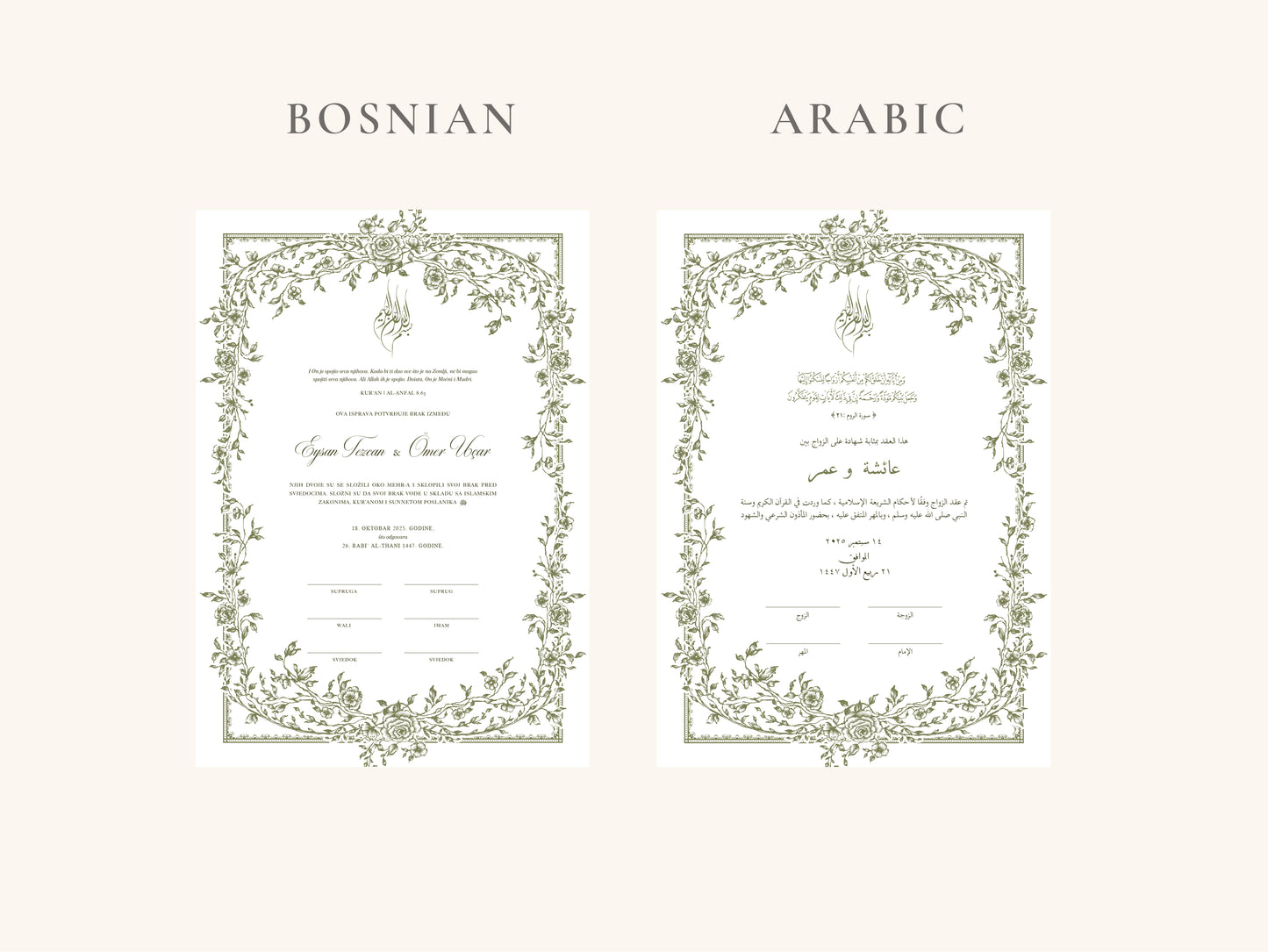 Floral Green Nikkah Certificate (A3 Size)