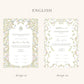 Gardens of Paradise Nikkah Certificate (A3 Size)
