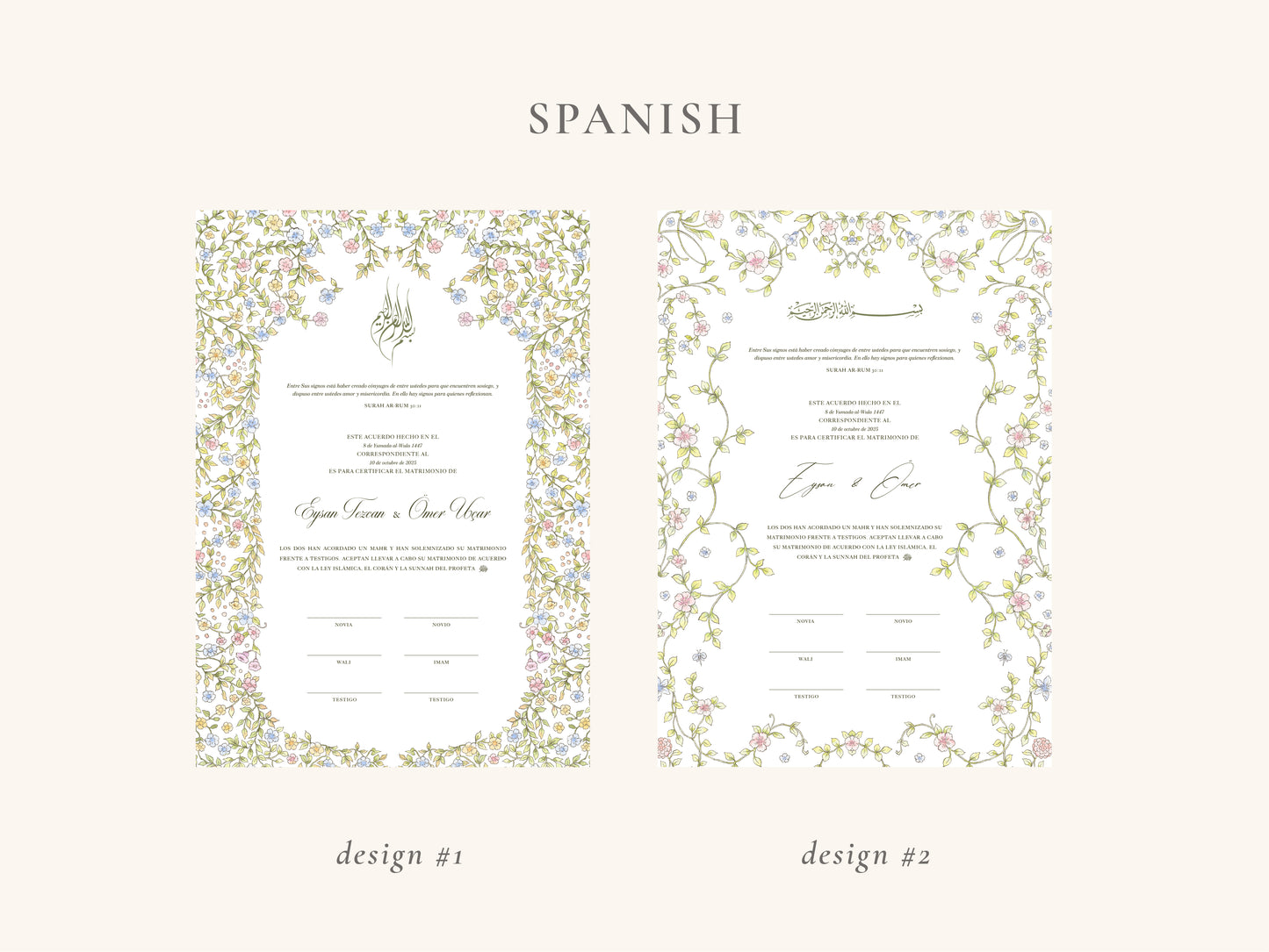 Gardens of Paradise Nikkah Certificate (A3 Size)