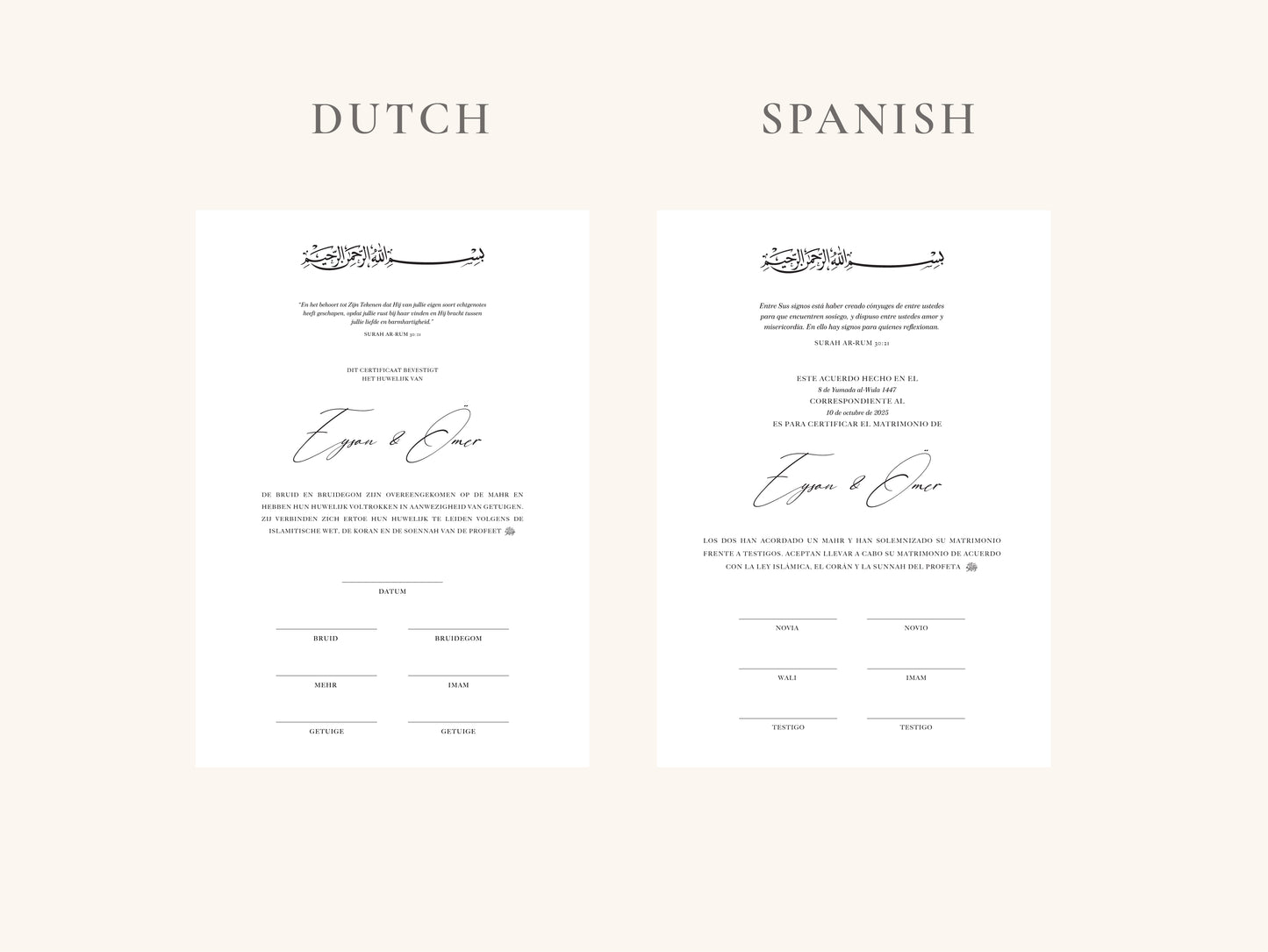 Minimal Nikkah Certificate (A3 Size)