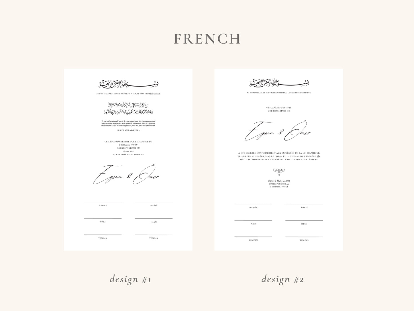 Minimal Nikkah Certificate (A3 Size)