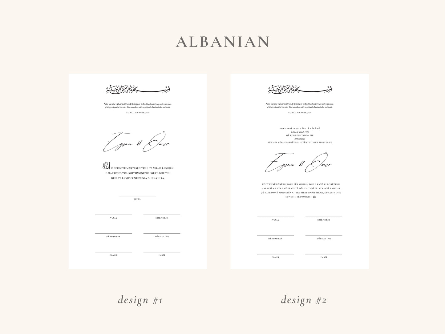 Minimal Nikkah Certificate (A3 Size)