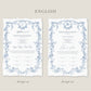 Baroque Blue Nikkah Certificate (A4 Size)