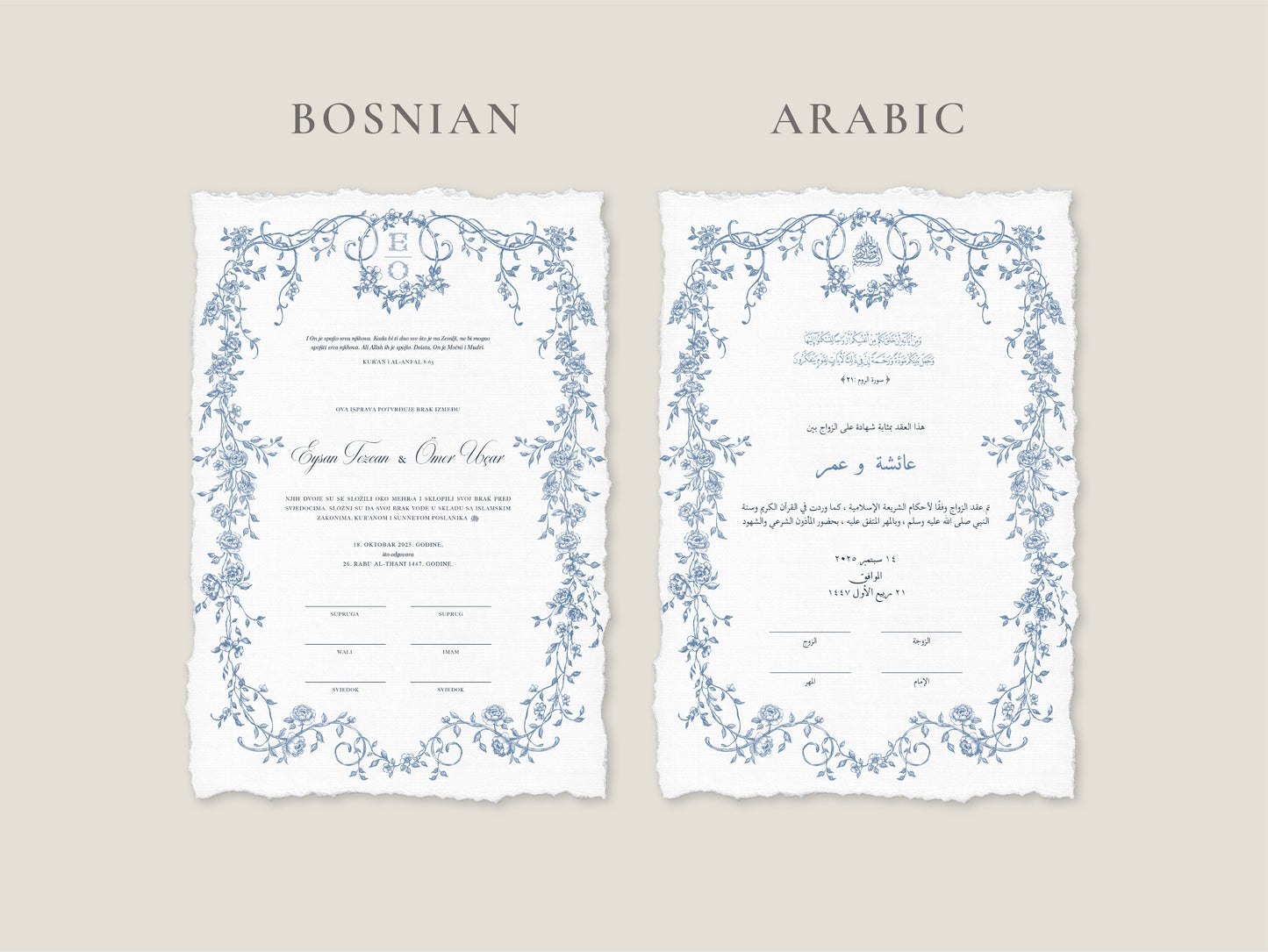 Baroque Blue Nikkah Certificate (A4 Size)