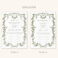 Baroque Green Nikkah Certificate (A4 Size)
