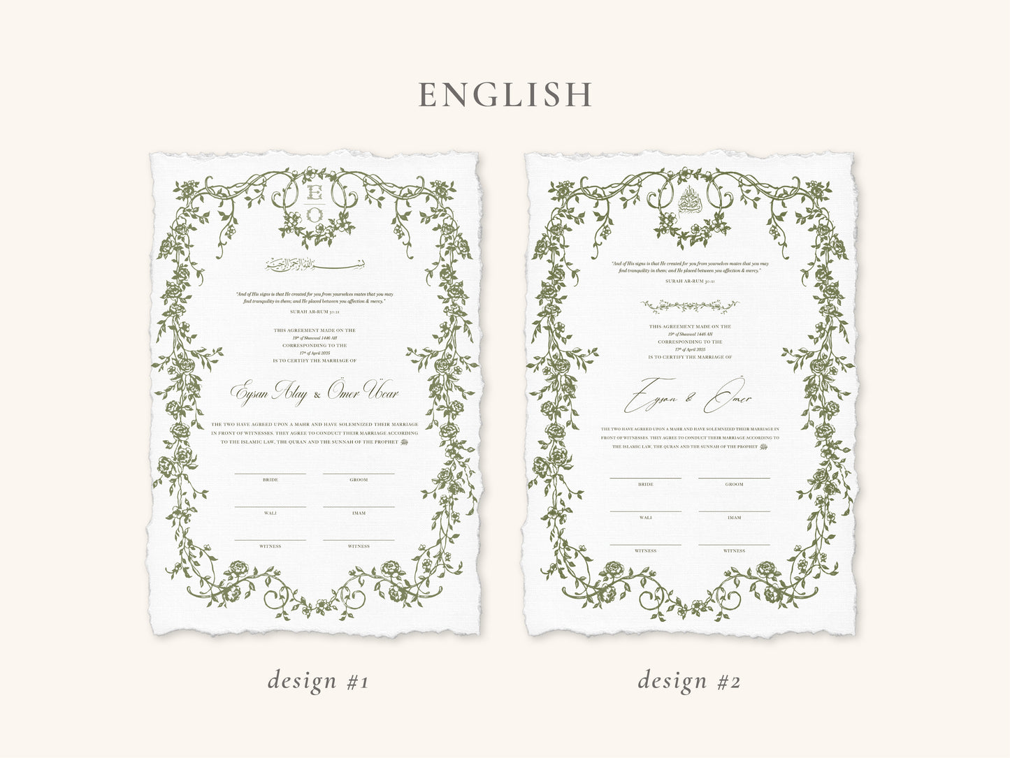 Baroque Green Nikkah Certificate (A4 Size)