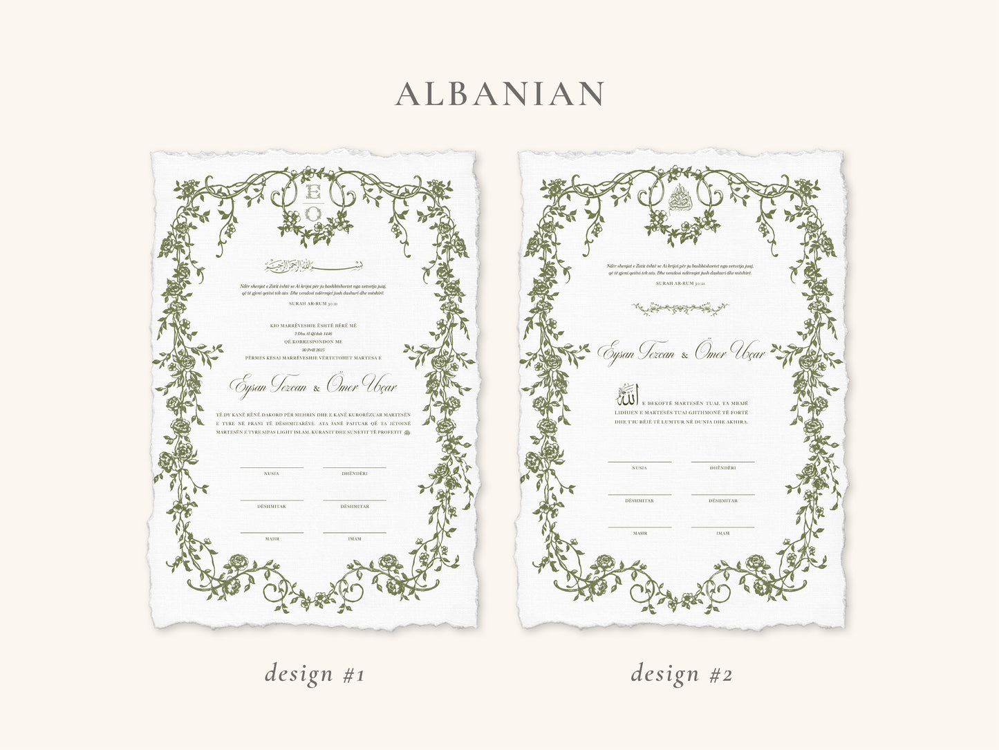 Baroque Green Nikkah Certificate (A4 Size)