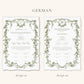 Baroque Green Nikkah Certificate (A4 Size)