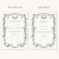 Baroque Green Nikkah Certificate (A4 Size)