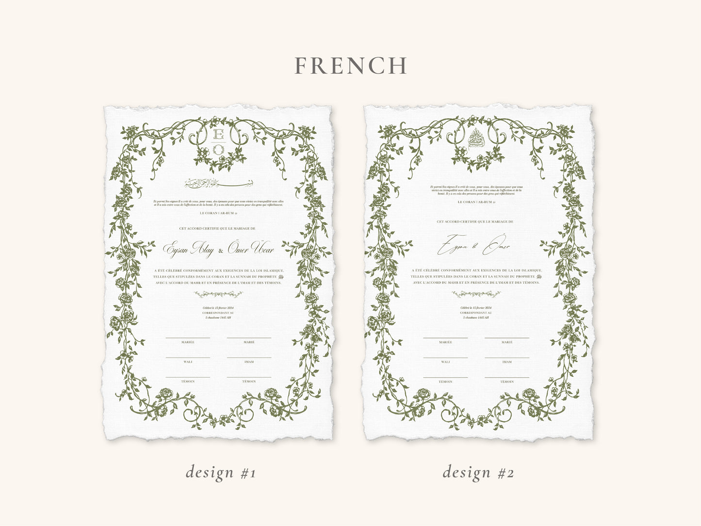 Baroque Green Nikkah Certificate (A4 Size)