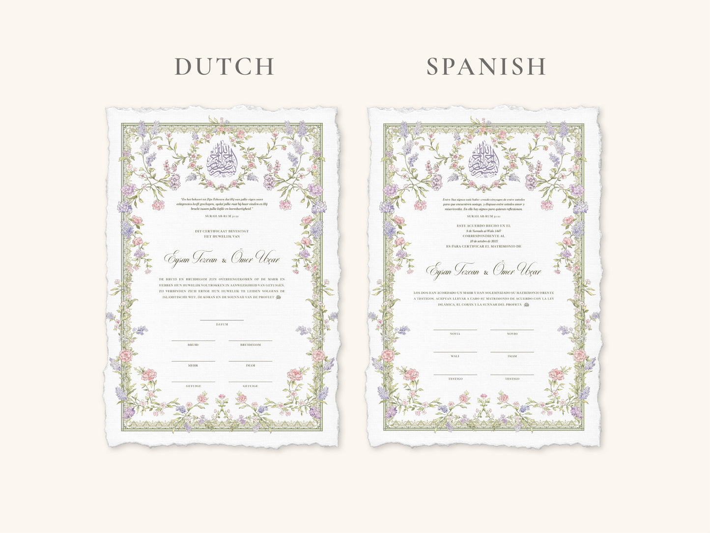 Dreamy Pastel Nikkah Certificate (A4 Size)
