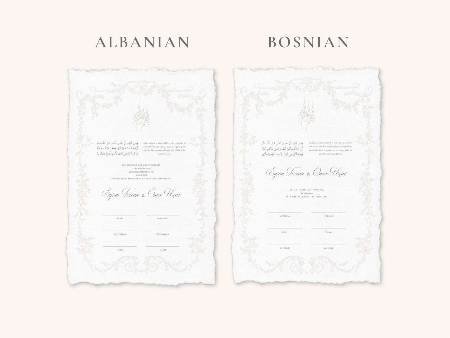 Embossed Victorian Nikkah Certificate (A4 Size)