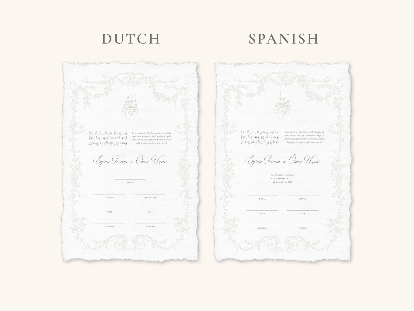 Embossed Victorian Nikkah Certificate (A4 Size)