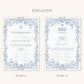 Floral Blue Nikkah Certificate (A4 Size)