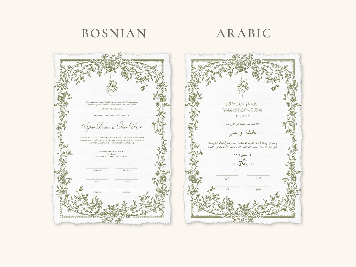 Floral Green Nikkah Certificate (A4 Size)