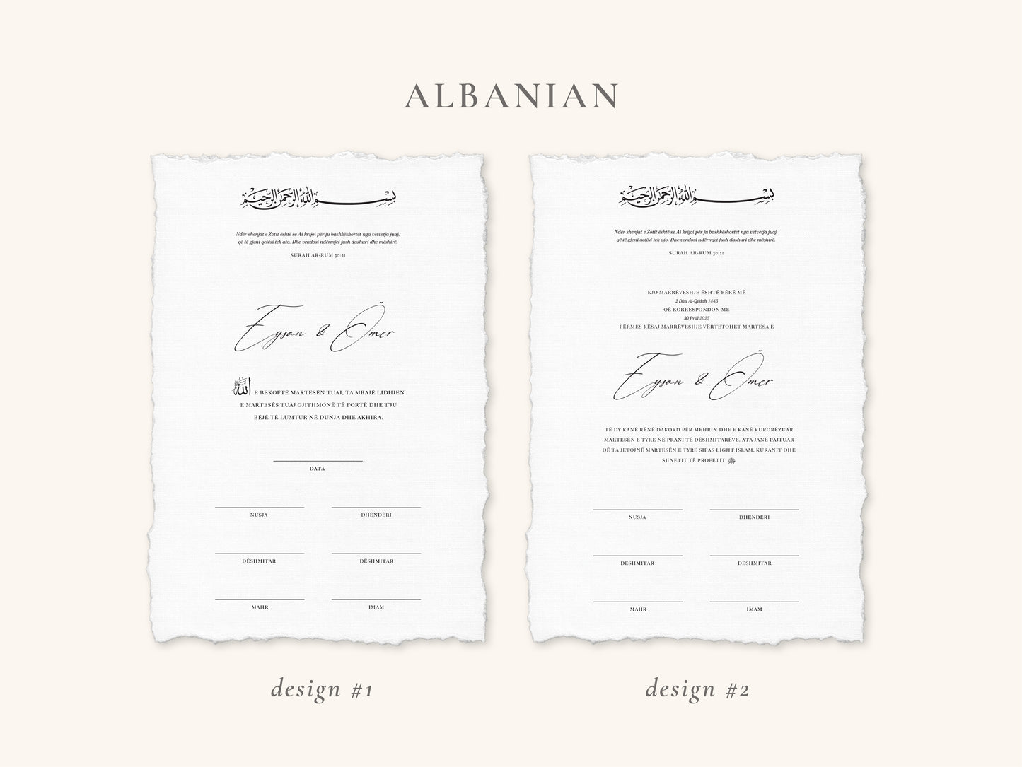 Minimal Nikkah Certificate (A4 Size)