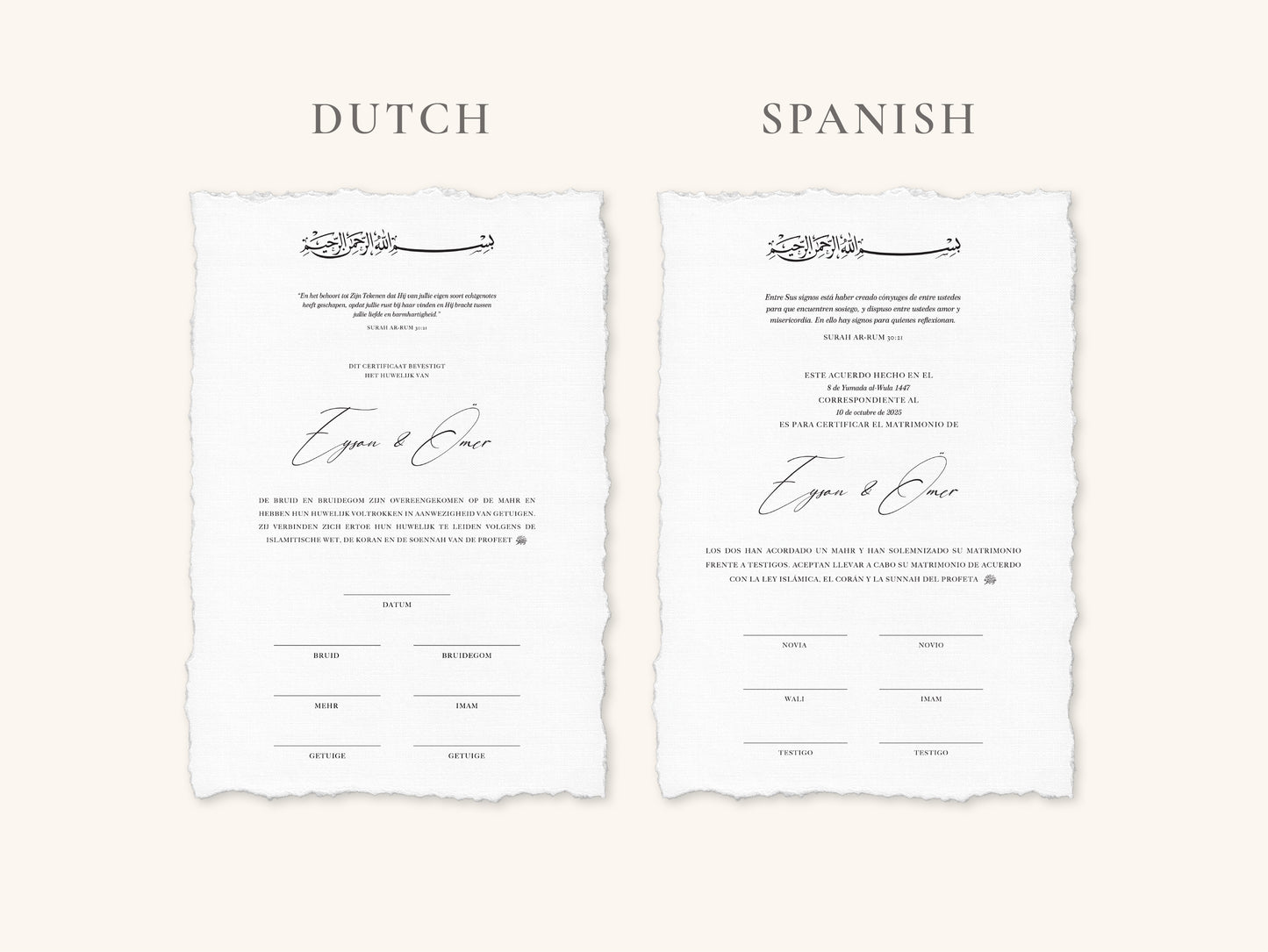 Minimal Nikkah Certificate (A4 Size)