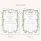 Baroque Green Nikkah Certificate (Size: A4)
