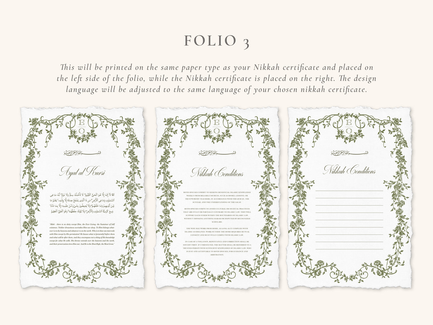 Baroque Green Nikkah Certificate (Size: A4)