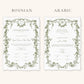 Baroque Green Nikkah Certificate (Size: A4)