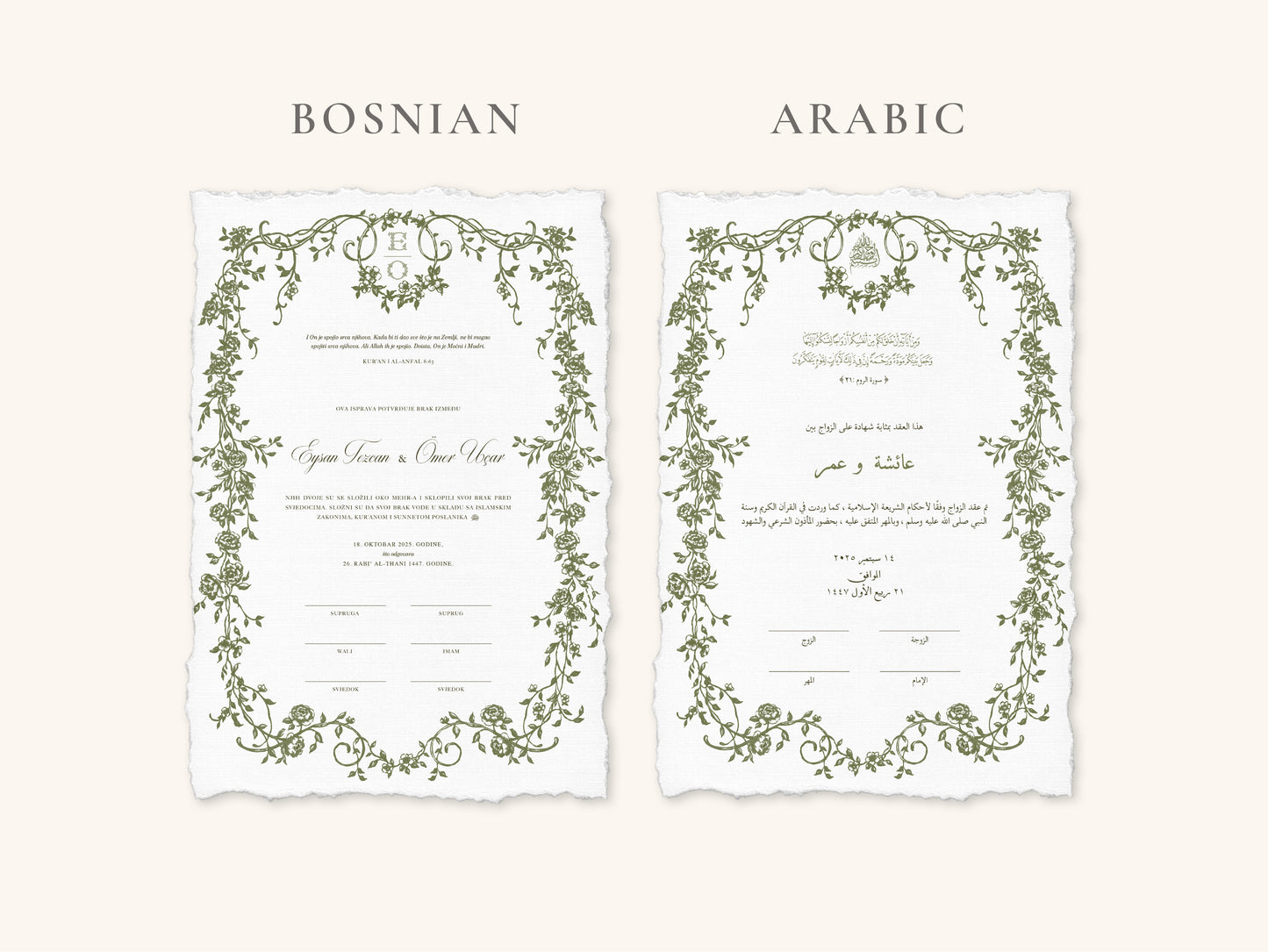 Baroque Green Nikkah Certificate (Size: A4)