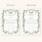 Baroque Green Nikkah Certificate (Size: A4)