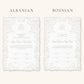 Embossed Baroque Nikkah Certificate (Size: A4)