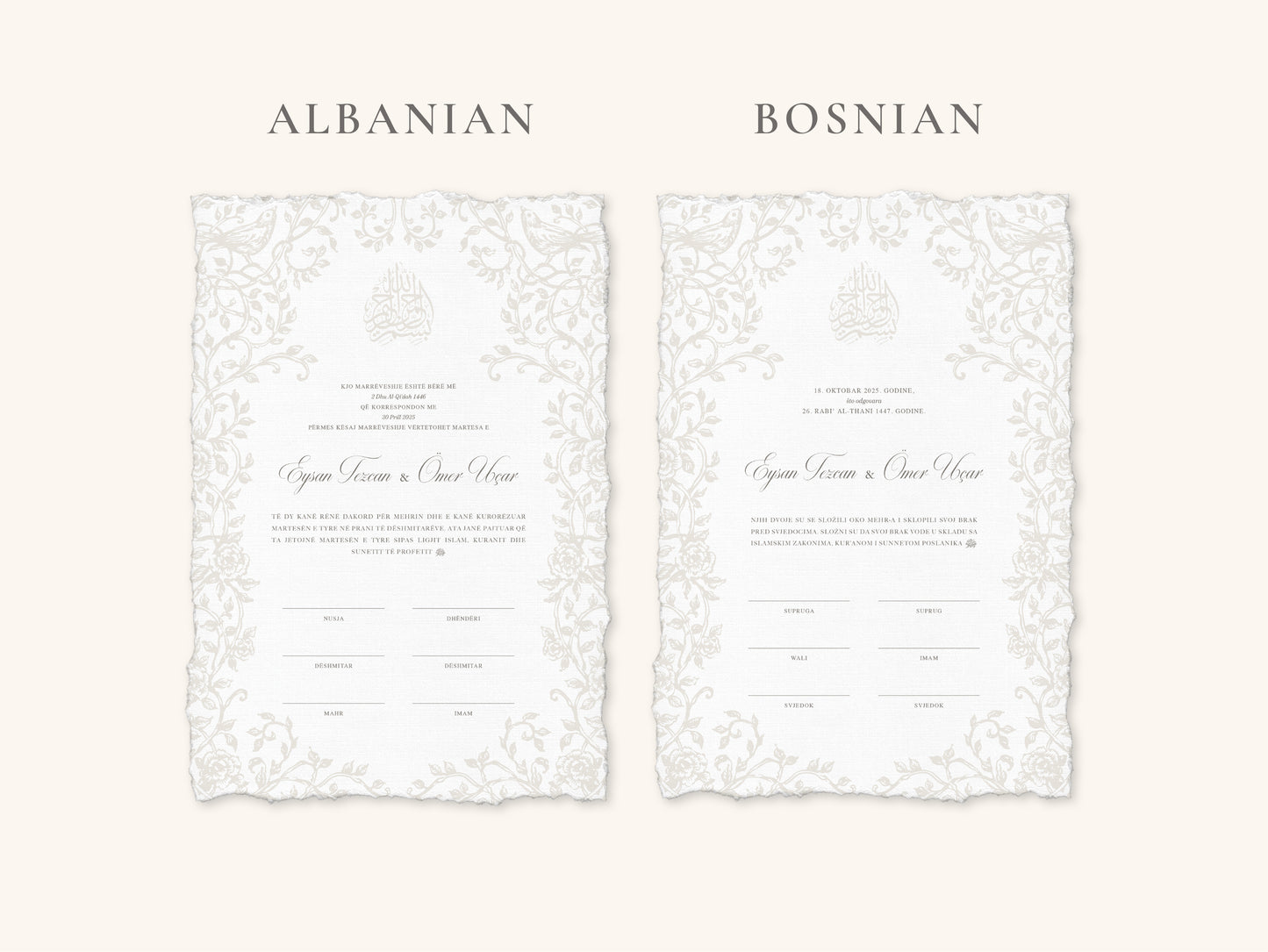 Embossed Baroque Nikkah Certificate (Size: A4)