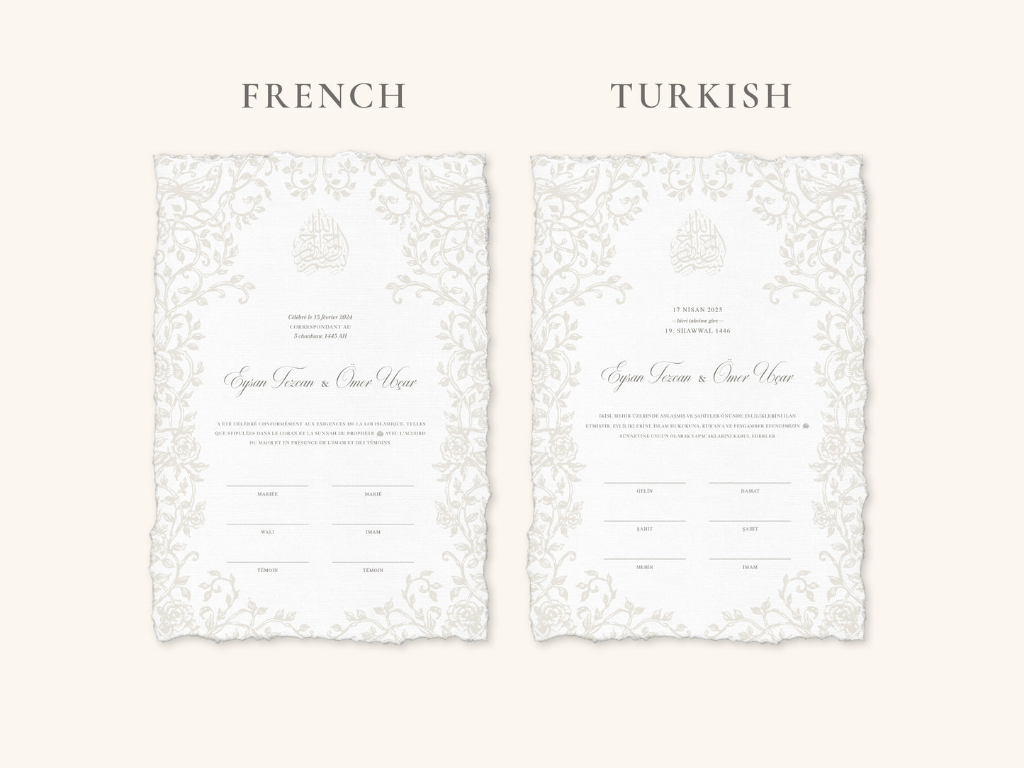 Embossed Baroque Nikkah Certificate (Size: A4)