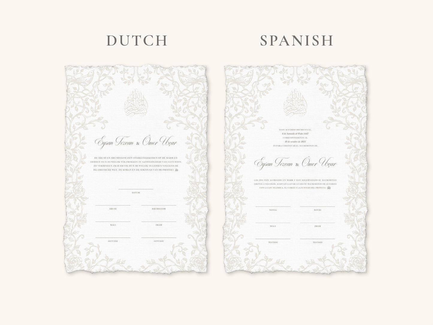 Embossed Baroque Nikkah Certificate (Size: A4)