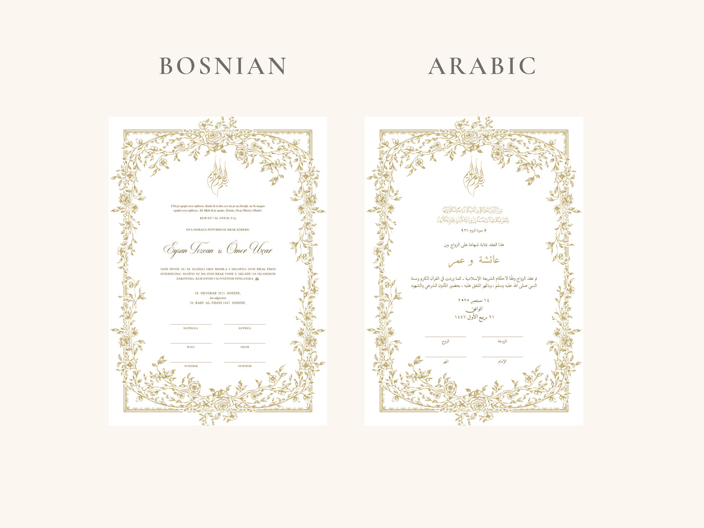 Floral Gold Nikkah Certificate (Size: A4)