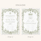 Floral Green Nikkah Certificate (Size: A4)
