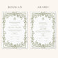 Floral Green Nikkah Certificate (Size: A4)