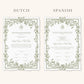 Floral Green Nikkah Certificate (Size: A4)