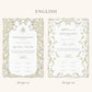 Gardens of Paradise Nikkah Certificate (Size: A4)