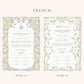 Gardens of Paradise Nikkah Certificate (Size: A4)