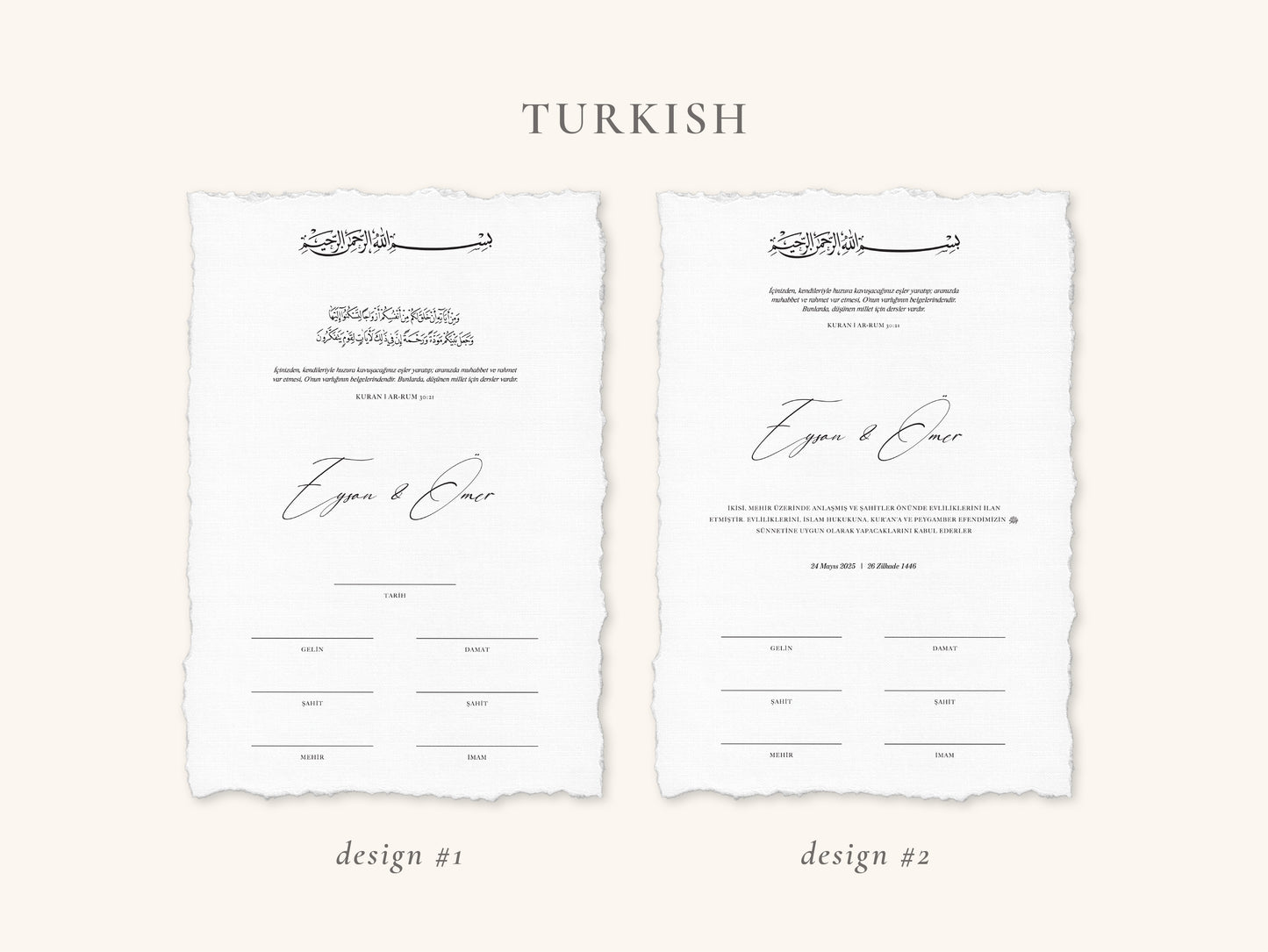 Minimal Nikkah Certificate (Size: A4)