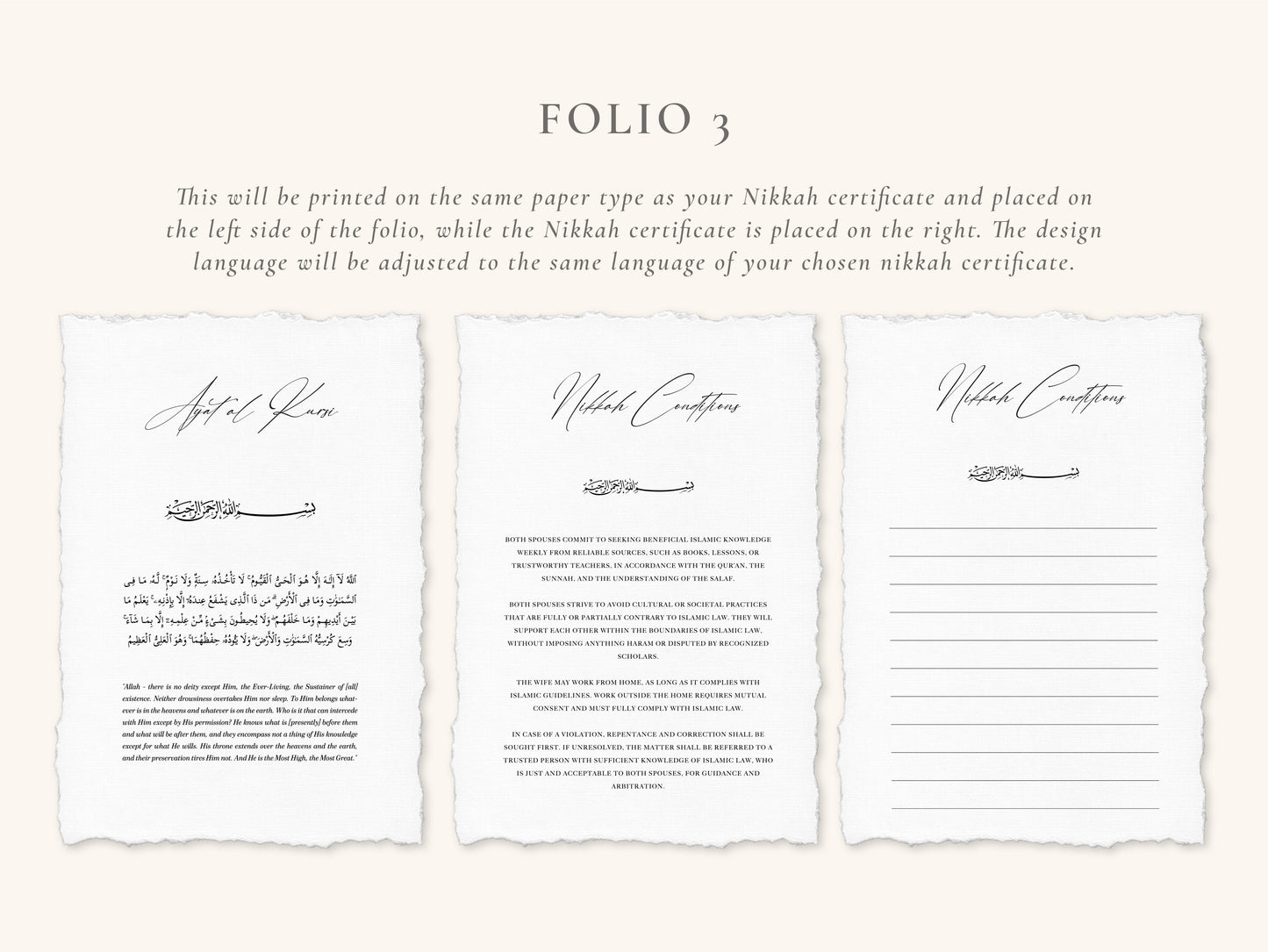 Minimal Nikkah Certificate (Size: A4)