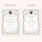 Wax Seal Dreamy Pastel Nikkah Certificate (Size: A4)